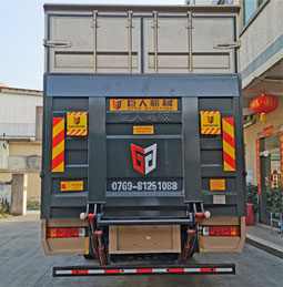 汽车围板 汽车围板