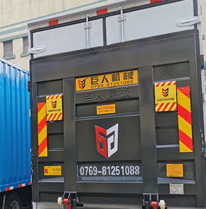 货车汽车尾板 货车汽车尾板